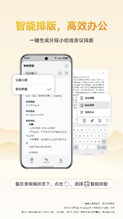 装机助理下载官方，创意工作的得力助手，HarmonyOS解析方案的革新力量