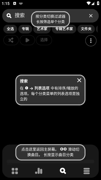 意气风发 第2页