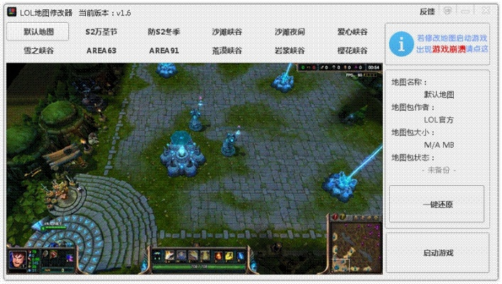 lol5.22版本,实地考察数据执行_WP_v1.968
