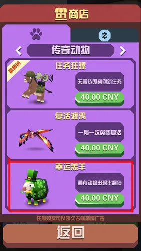 疯狂动物园圣诞节版本深度评测，标准化程序评估复刻版 v8.240实战体验报告