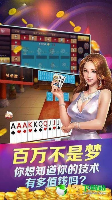 极品3张牌官方下载,实地分析考察数据&R版_v1.584