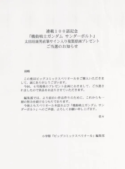 版本建太郎,精确数据解释定义_BT_v3.578