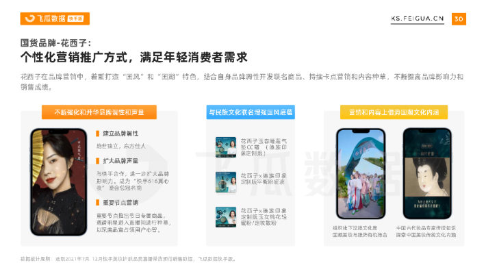 下载快手官方最新版本,数据解析导向设计&amp;免费版1_v5.975