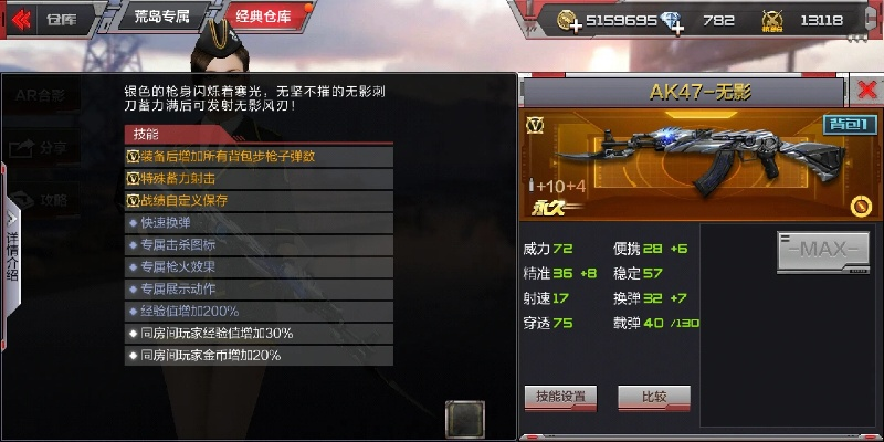 86版本 无影,调整计划执行细节|纪念版_v5.963