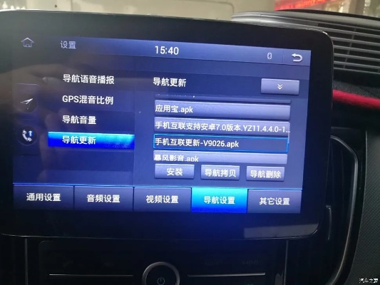车载导航版本号,最佳精选解释定义pack1_v10.973软件介绍