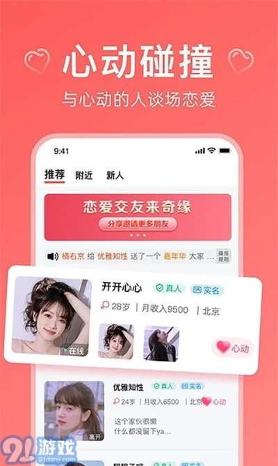 掌缘官方下载,国产化作答解释定义 ios_v9.601