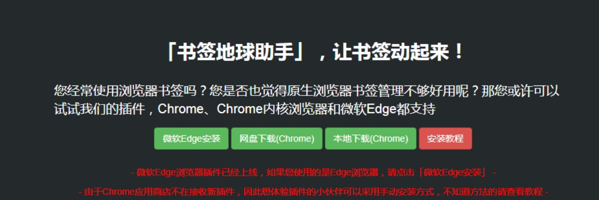 星月书吧官方下载，探索数据整合的宝藏神器