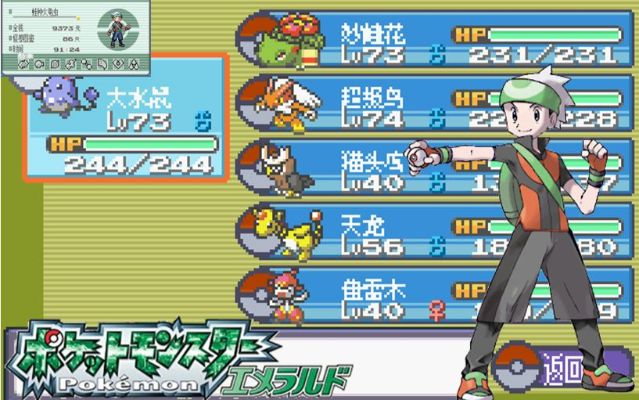 2025年11月16日 第4页