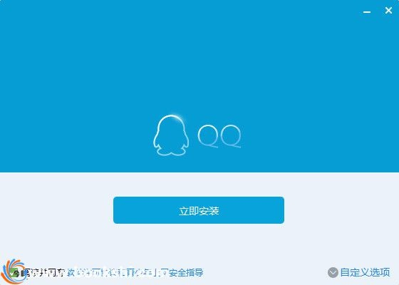 电脑qq老版本,快速落实方案响应&进阶款_v3.437
