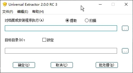 系统工具软件好压解压软件官方下载，功能性操作方案制定_精简版_v5.788，全面解析与预期性能对比