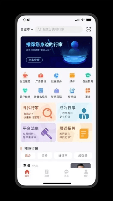 奥买家官方下载，专业级工具LT_v9.601——行业标准的强大应用