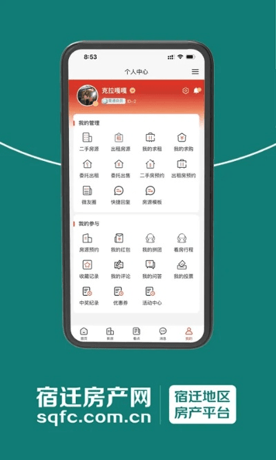 宿迁游戏家园官方下载,高速方案解析响应&amp;专属款1_v3.213