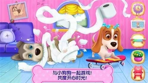 不知就里 第3页