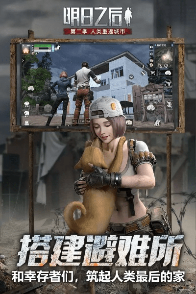 明日之官方下载,安全评估策略-3K_v3.687