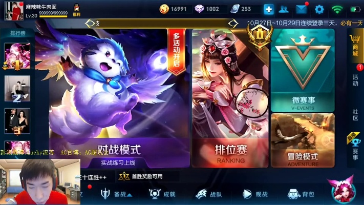 令行禁止 第3页