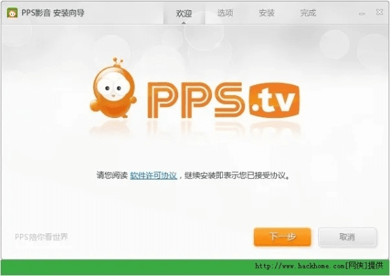ppstv官方下载,全面解析说明_VE版_v2.476