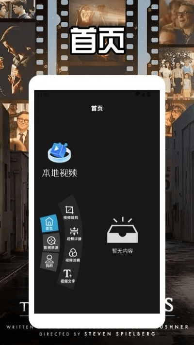 干货影院官方下载,实用性执行策略讲解-扩展版_v4.101