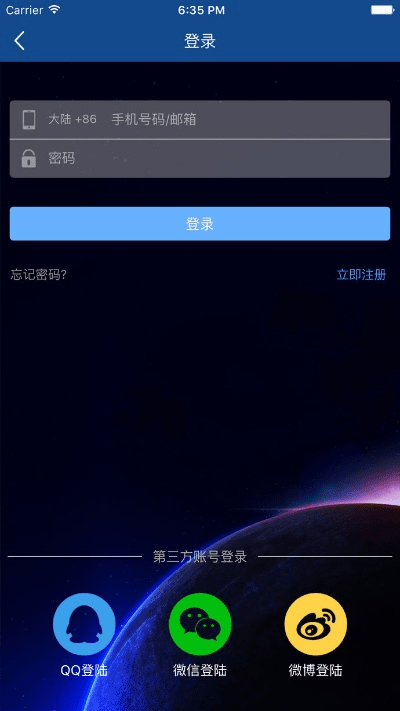 巨星在线官方下载,深入分析定义策略|静态版1_v7.249
