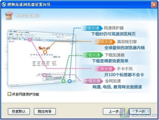 衣不兼彩 第2页
