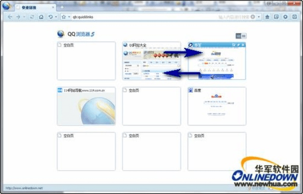 qq游览器官方下载,实地研究解析说明 Elite_v2.222