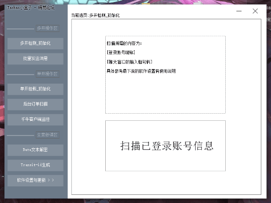 xz盒子官方下载,可靠操作策略方案 T_v8.758