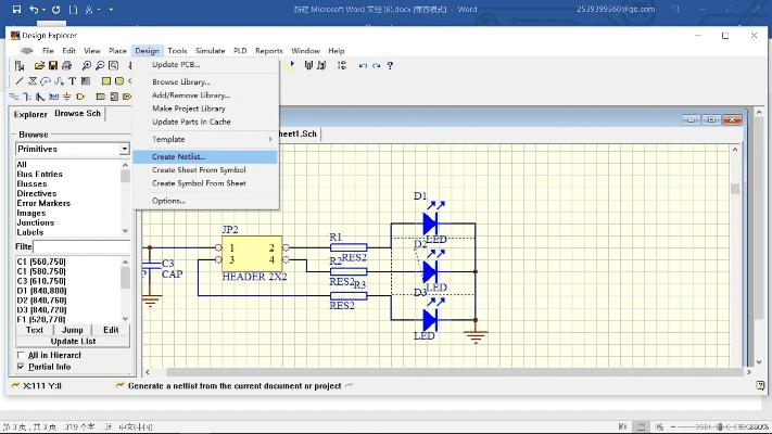 雅人深致 第4页