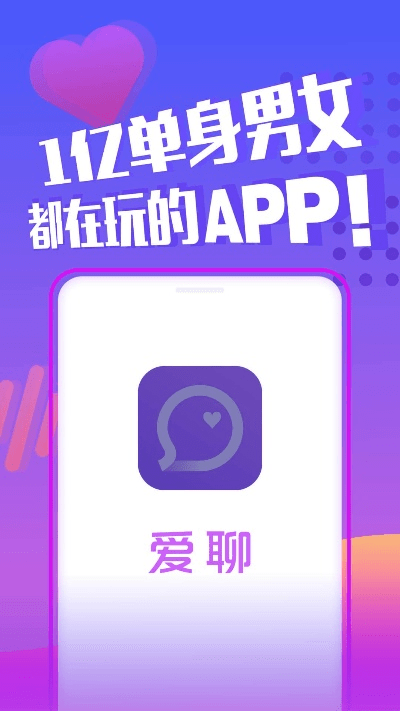 轻徙鸟举 第3页