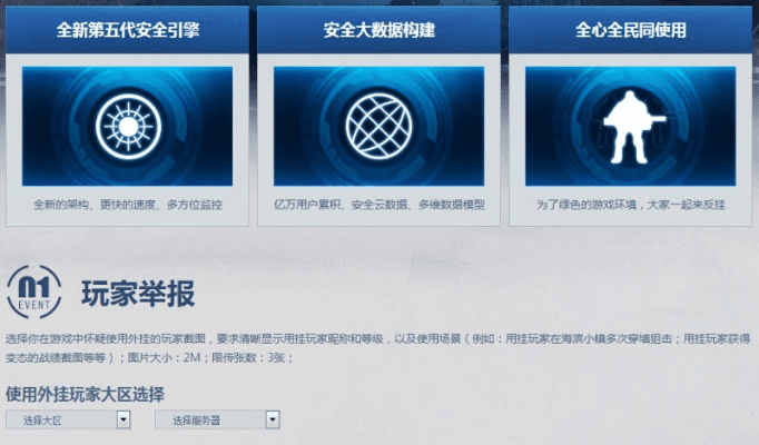 网络安全顾问眼中的逆战官方下载器下载，整体讲解执行网页版_v4.956，全面解析网络威胁与防御策略