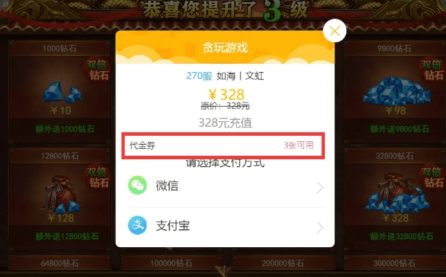 五光十色 第3页