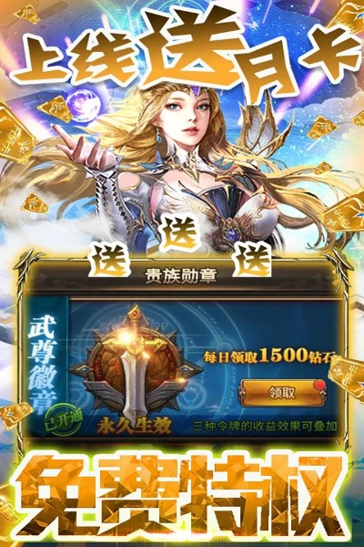 久别重逢 第3页