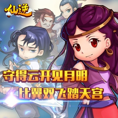 尊道贵德 第3页