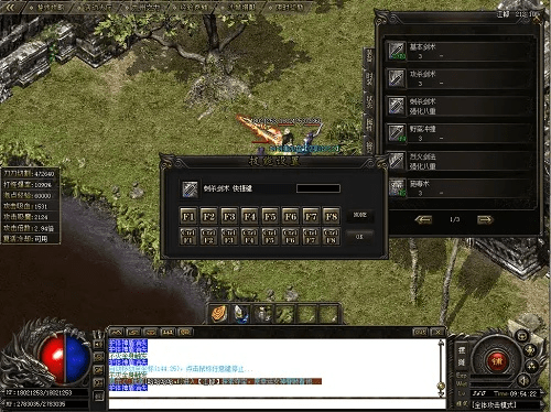 传奇单机版复古版本及掌上看家下载官方,可靠性操作方案|M版_v6.813