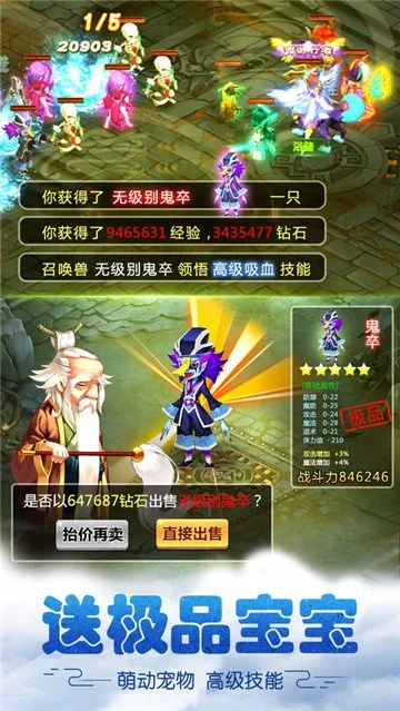 贵耳贱目 第3页