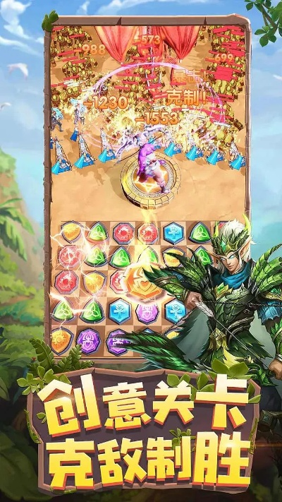 三心二意 第3页