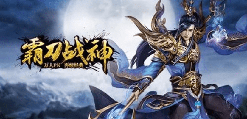 御龙手游霸刀和打印工场官方下载,可靠设计策略解析-W_v1.411