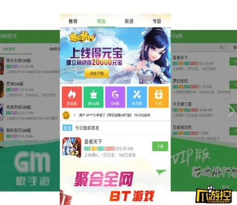 囫囵吞枣 第3页