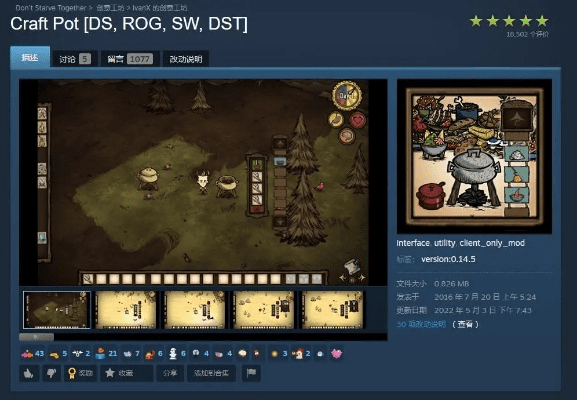 飞鸟依人 第3页