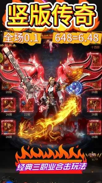 坎井之蛙 第4页