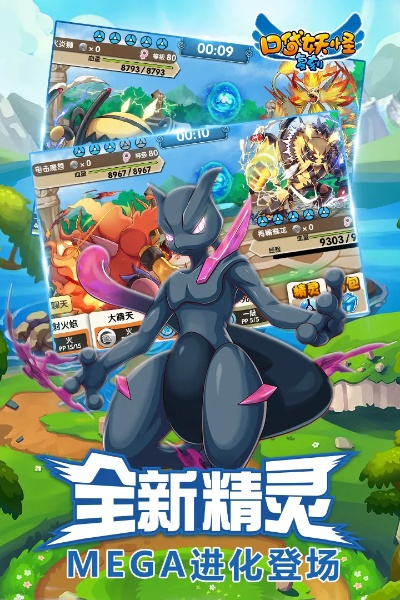 硕果仅存 第3页