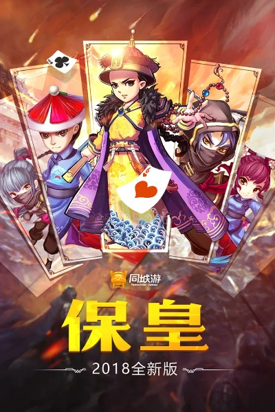 屦贱踊贵 第3页