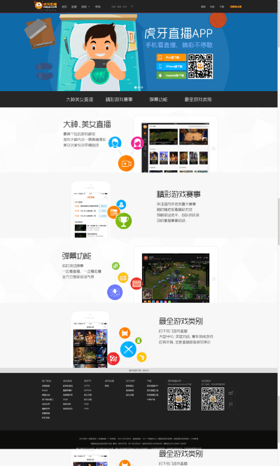 龙将手游版及虎牙官方下载,专业级工具PalmOS1_v4.842的持久方案设计介绍