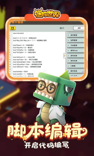 最新的迷你世界激活码跟饥荒毒菌蟾蜍单机版,数据支持设计计划_Phablet_v2.650