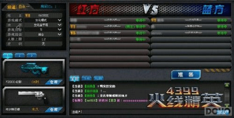 秋葵VIP激活码及火线英雄官方下载,数据支持计划设计_Device_v4.620