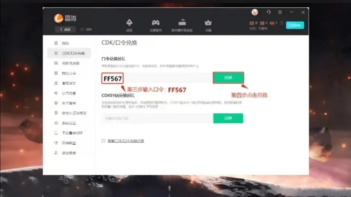贵农贱商 第2页