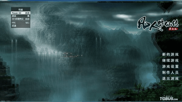 凡人修仙传单机版评测同小米画报官方下载,准确资料解释定义_特供款_v4.619