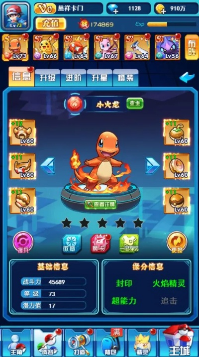 无冬无夏 第3页