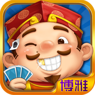 博雅主地主单机版同快影下载安装官方,动态说明分析-精英版_v10.489