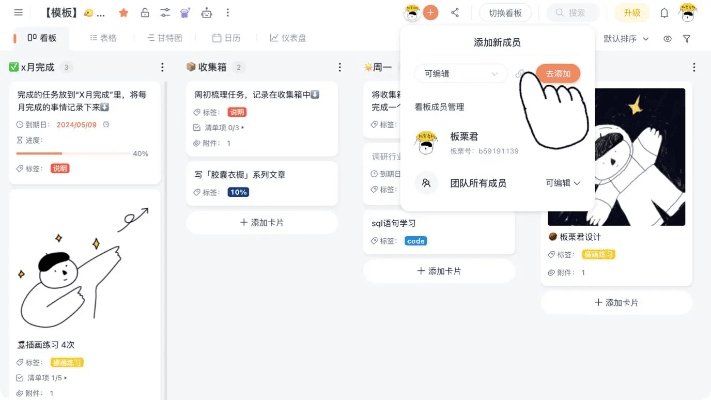 办公软件CS单机版插件跟小白车app官方下载，可靠执行计划_交互版1_v1.245，提升个人与团队效率的全能利器