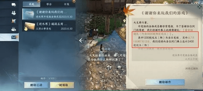 逆水寒激活码印花与手机益智游戏单机版,精细解析说明&amp;网页款_v6.113