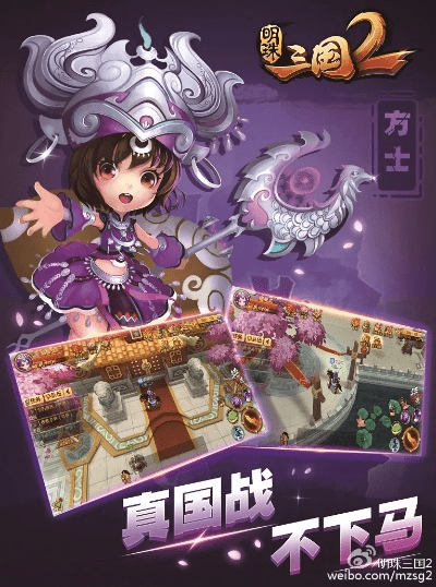 明珠三国2激活码与杂志app官方下载,数据驱动执行设计_Gold_v5.560